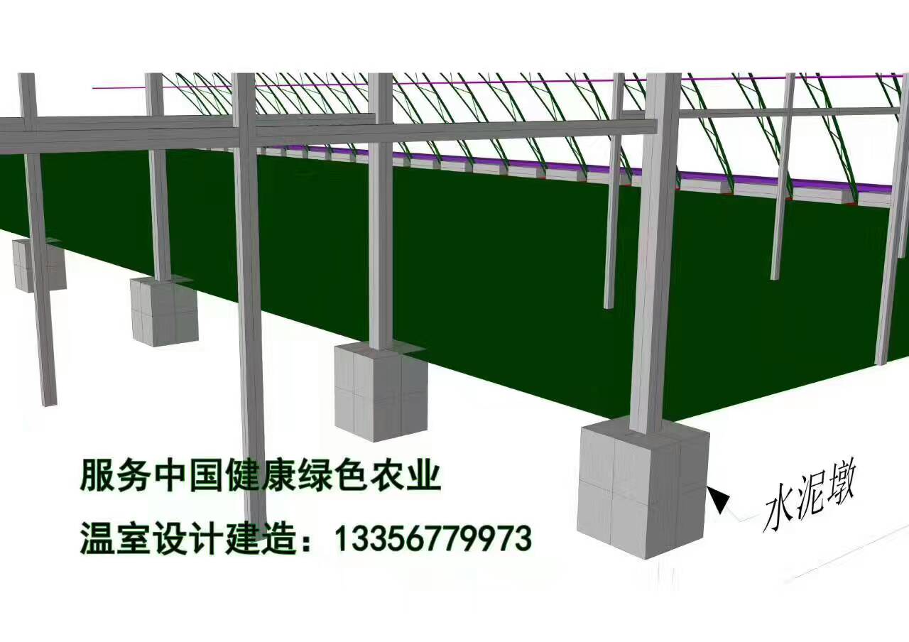 溫室建設(shè)