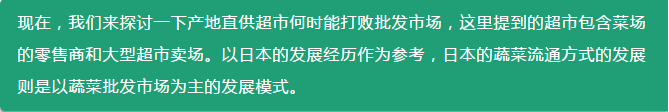 蔬菜批發(fā)市場.png
