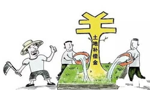 土地補(bǔ)貼金