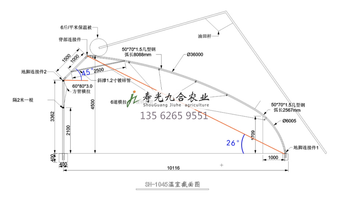 日光溫室的截面圖