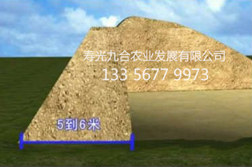 后墻下底寬度是5到6米