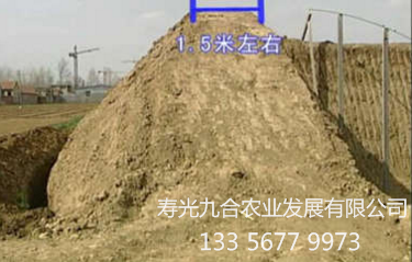 側(cè)墻上頂?shù)暮穸却蠹s在1.5米左右