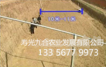 耕作區(qū)寬度大約為10-11米