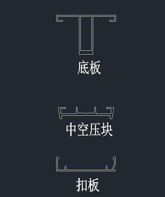 鋁型材三件套.jpg