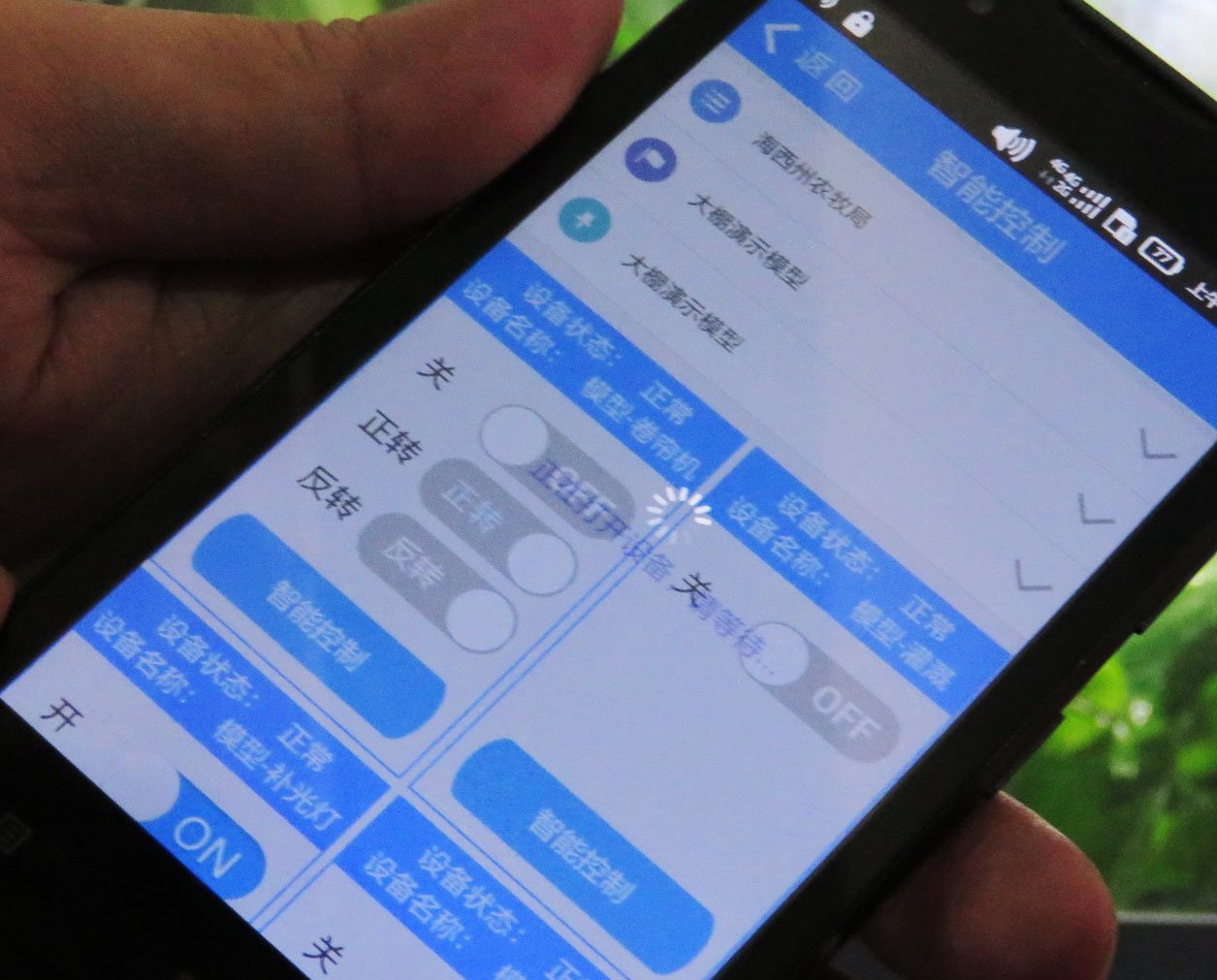 云服務(wù)器平臺(tái)實(shí)現(xiàn)手機(jī)APP.jpg