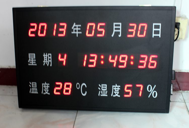 LED液晶屏顯示環(huán)境數(shù)據(jù).jpg