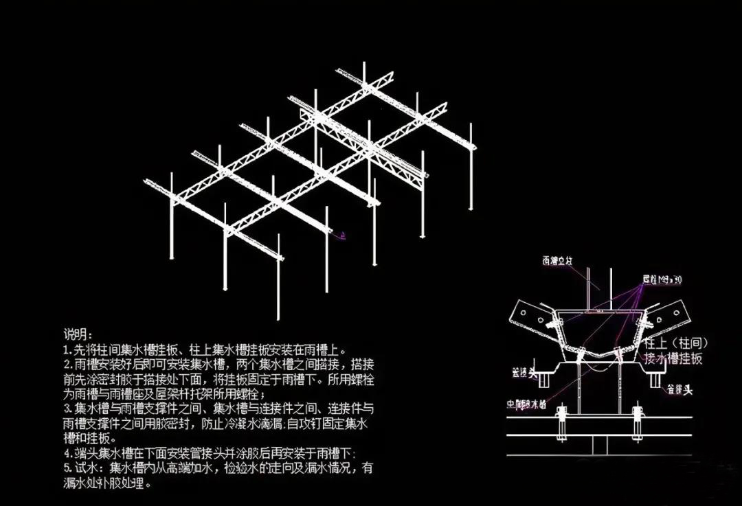 遮陽幕布的安裝.jpg
